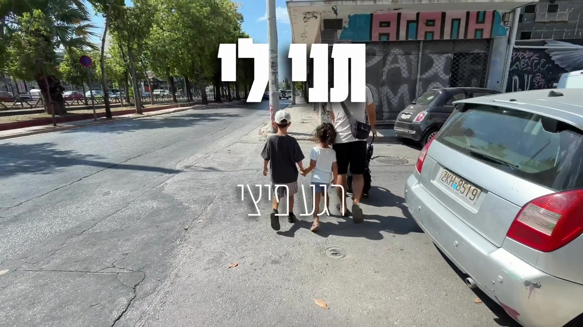 @Inbal Zuli | ענבל זולי