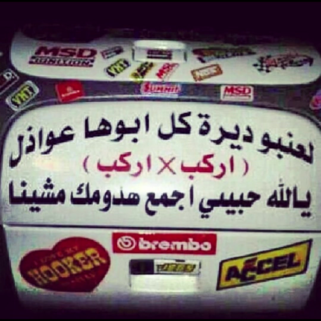@برق الغامدي