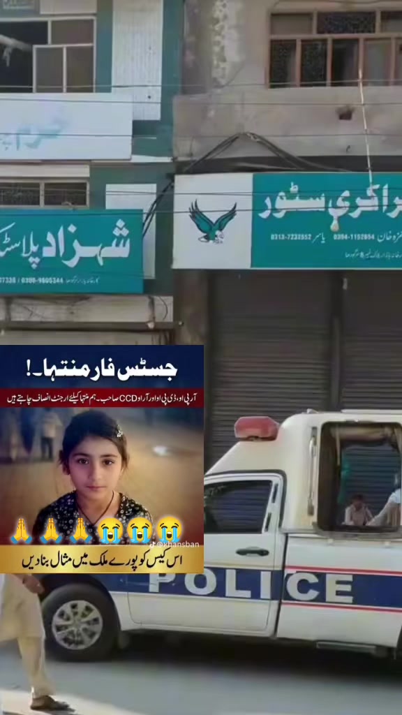 @Zubairmughal786