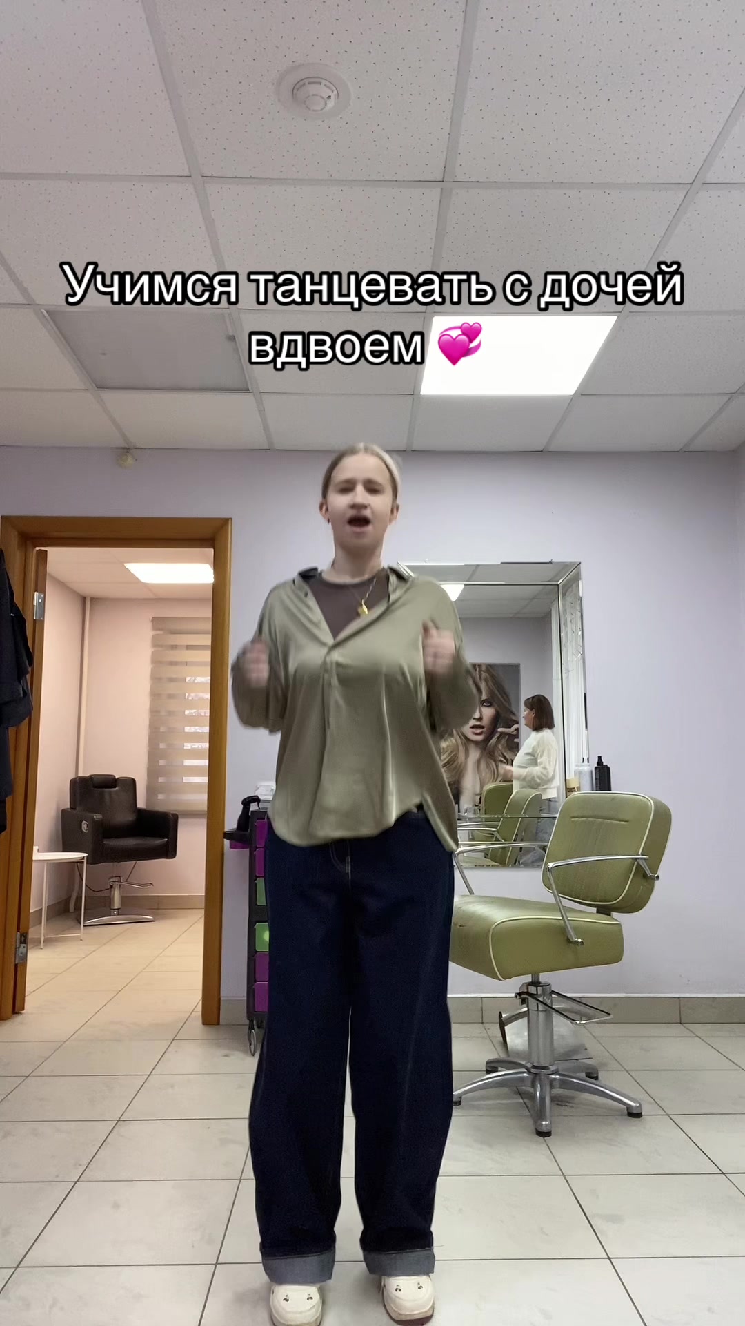 @Одна Такая