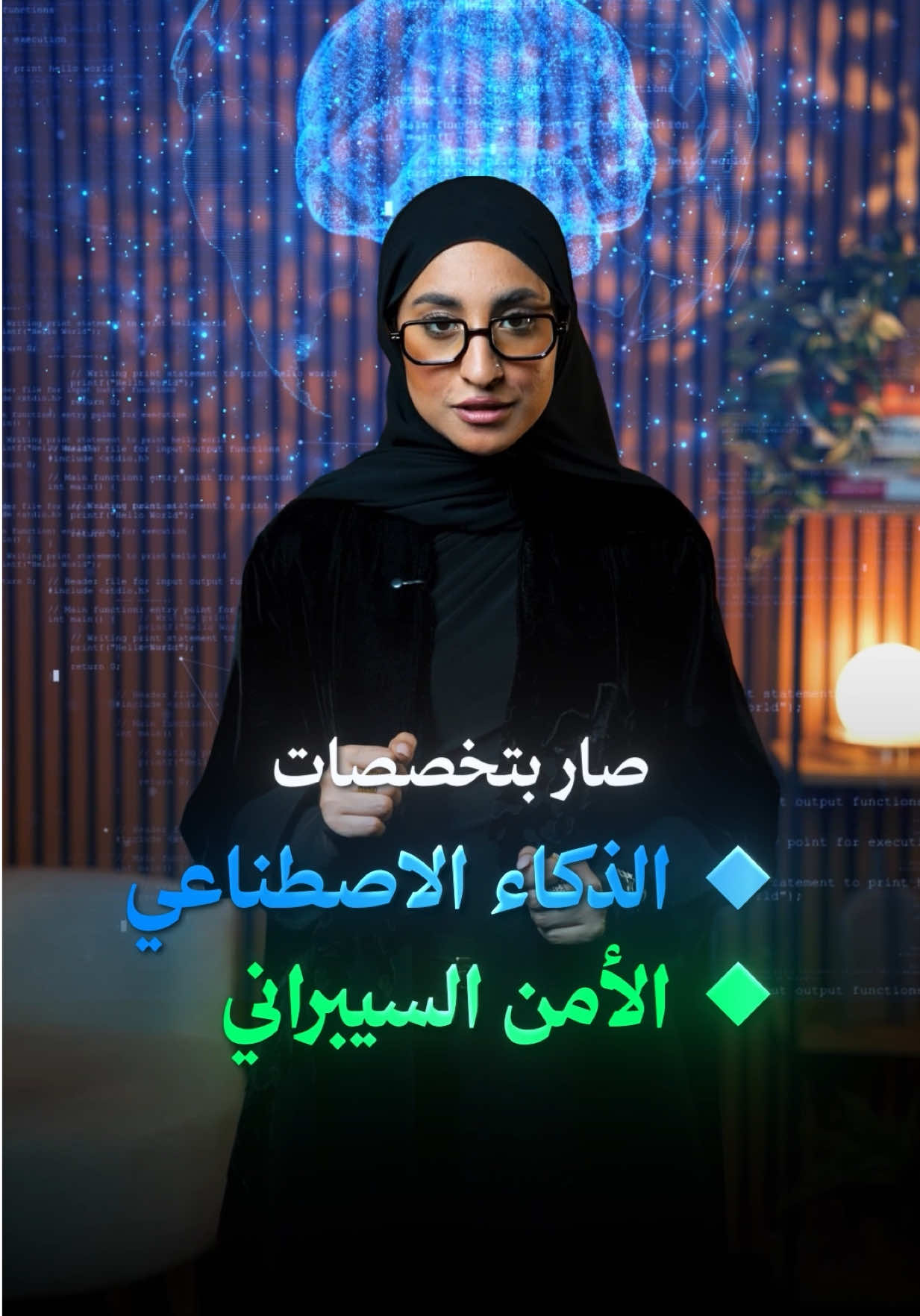 @أبشر للخدمات الطلابية بجورجيا