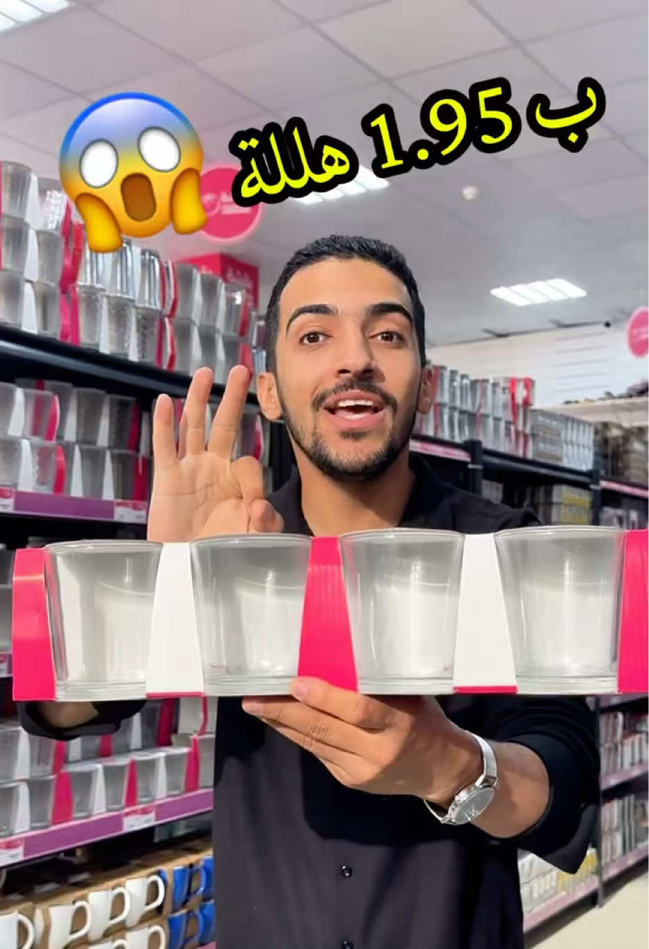 @بقشة جده