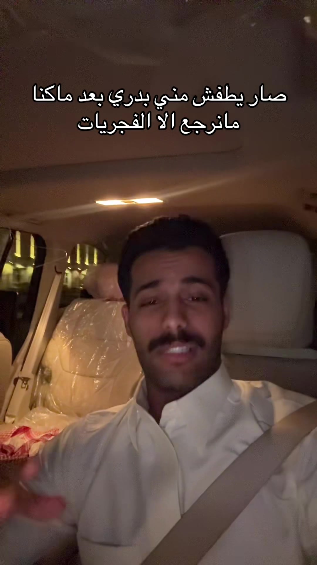 @عامر الدوسري