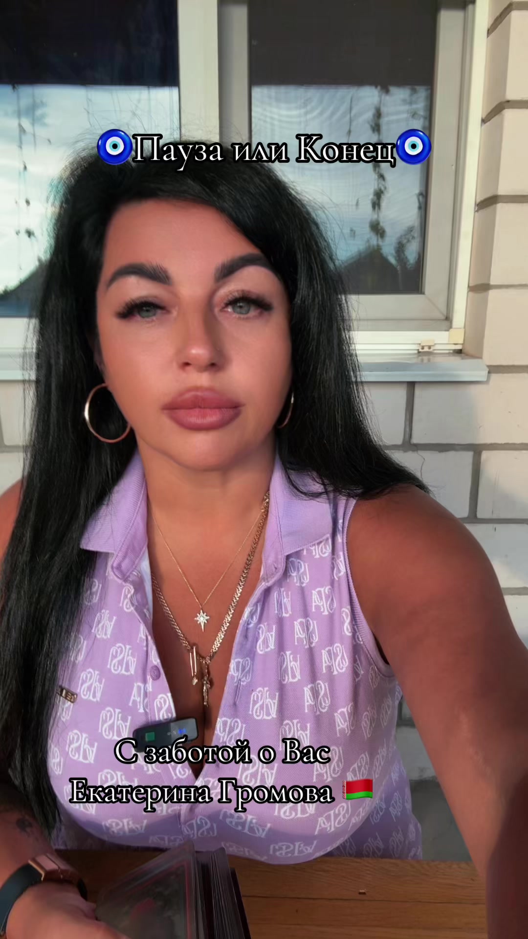 @Екатерина