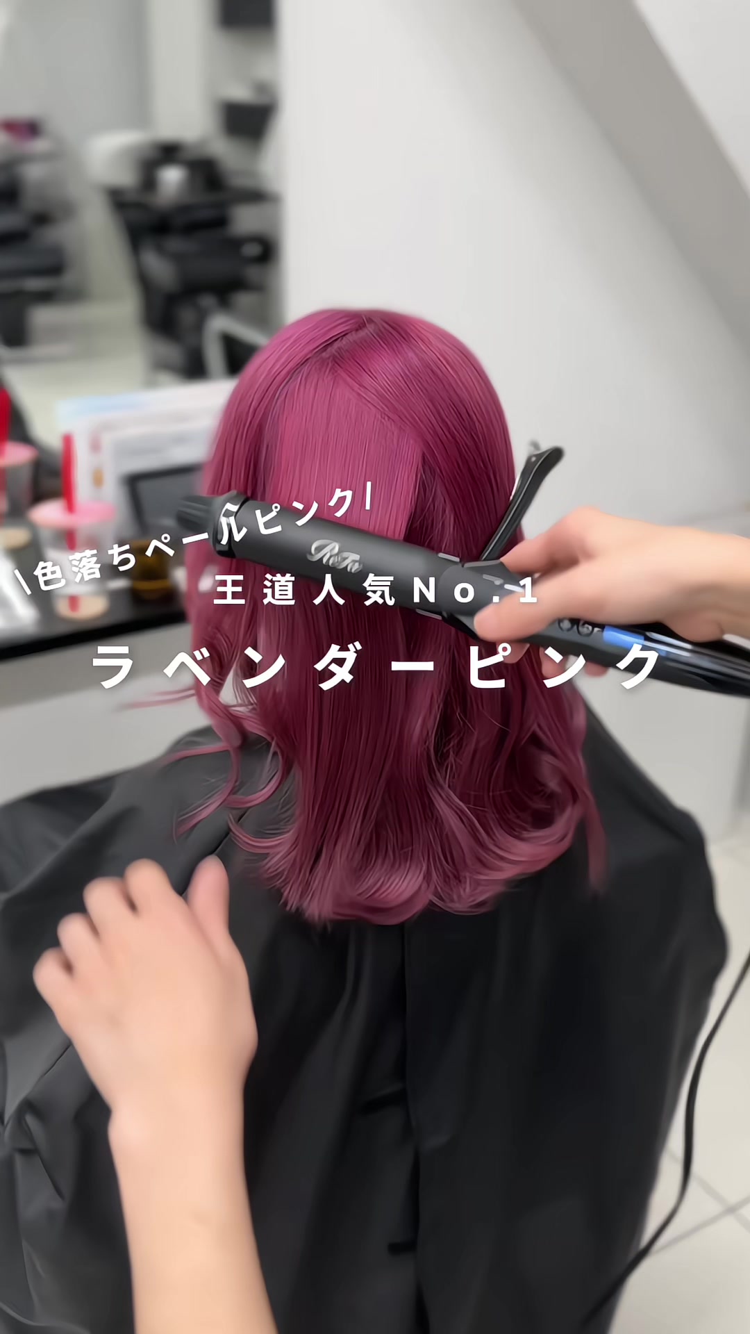 @ALIVE 【デザインカラー専門美容室】