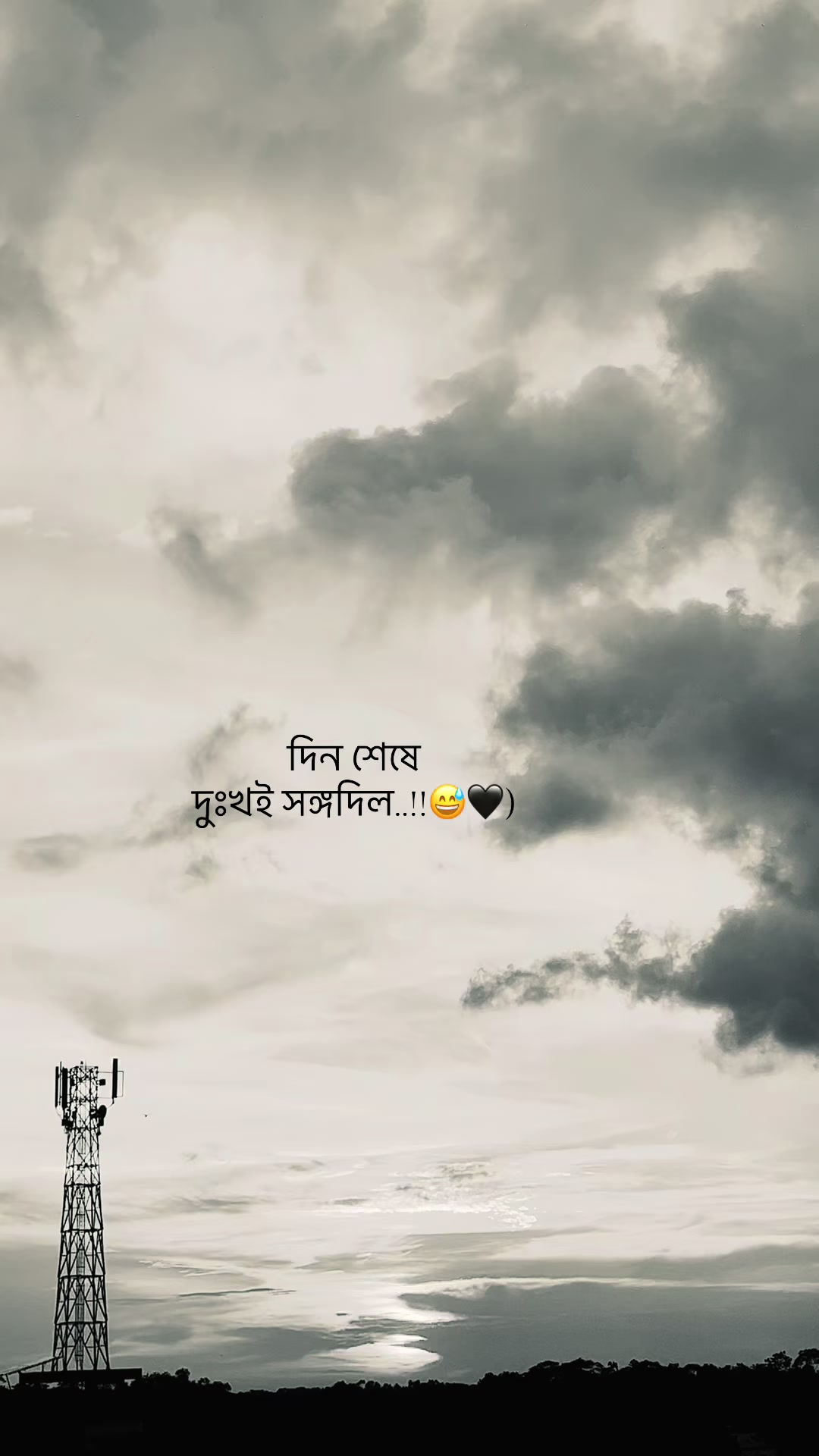 @đŗī¸A Z I M đĢ