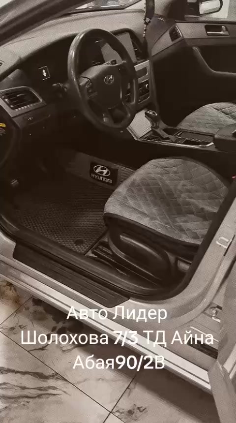 @Auto_lider.kz