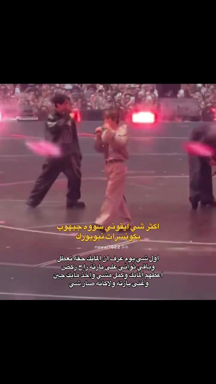 @نوالـي⊙⊝⊜⁷⁶²²
