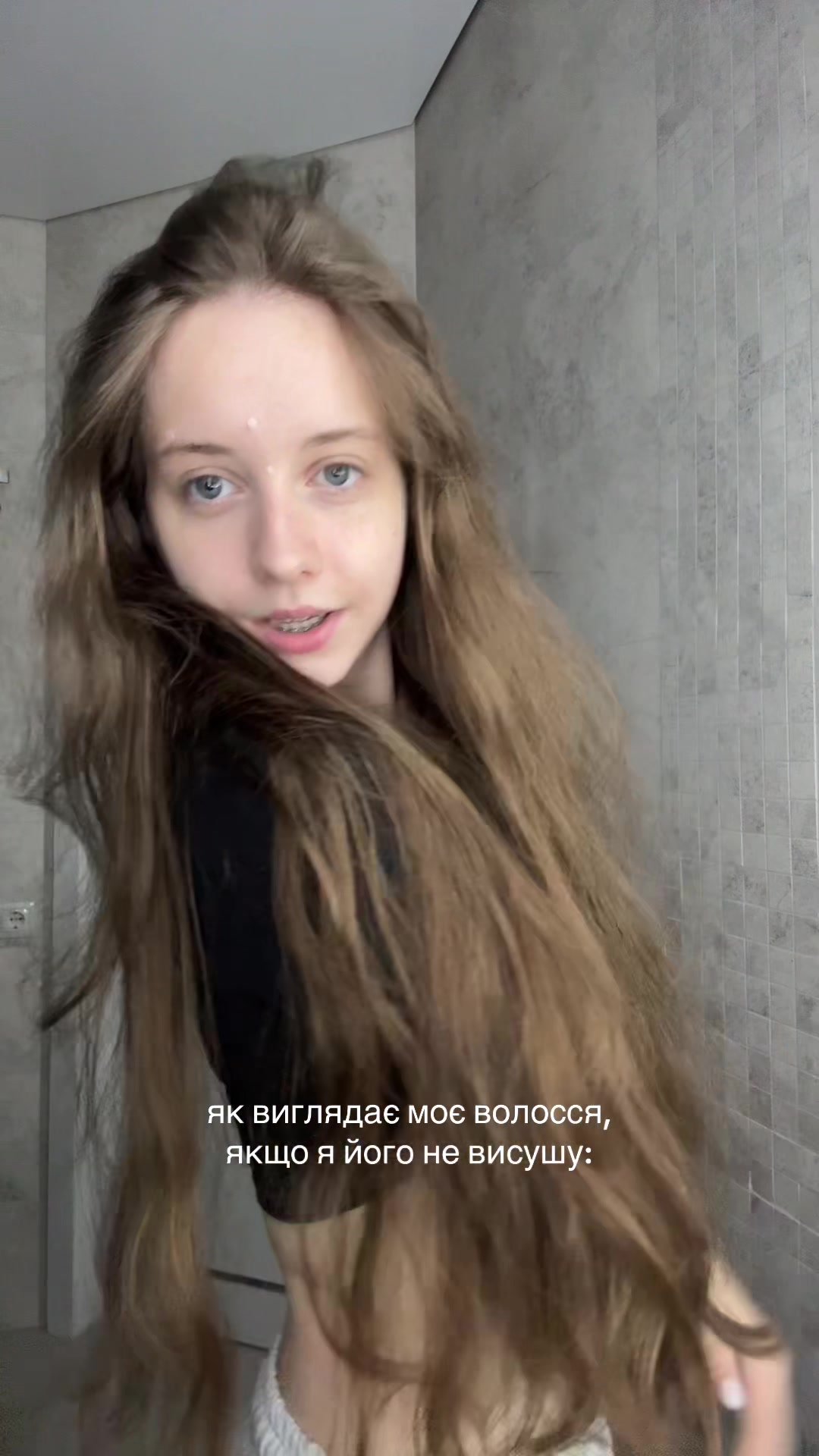 @евеліна