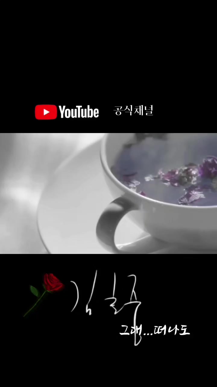 @나의사람아 2