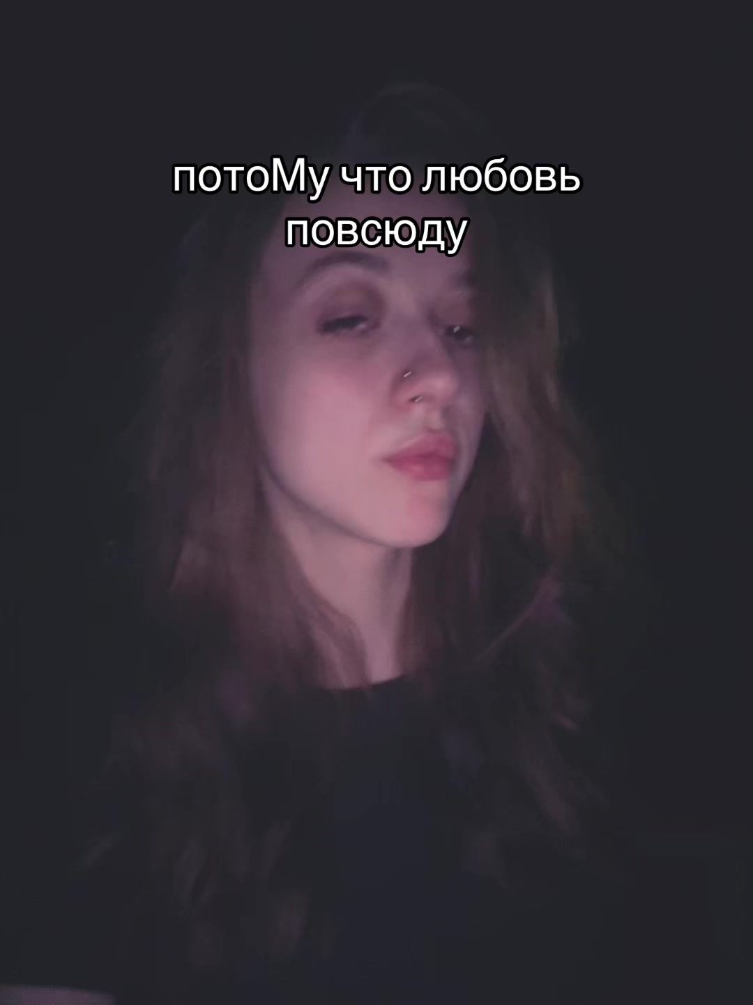 @ТГК Лина Накс