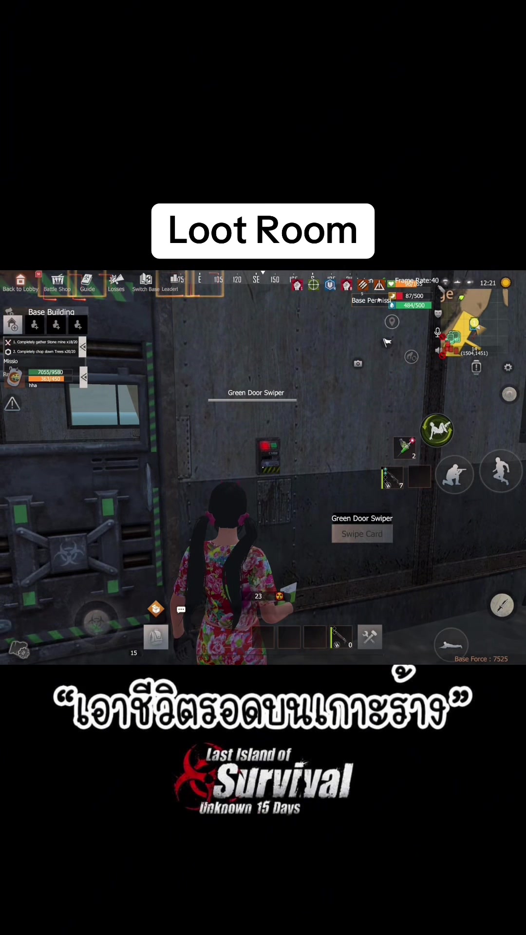 @SPOT LIKE