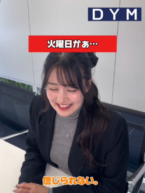 @会社の同期が可愛すぎる。
