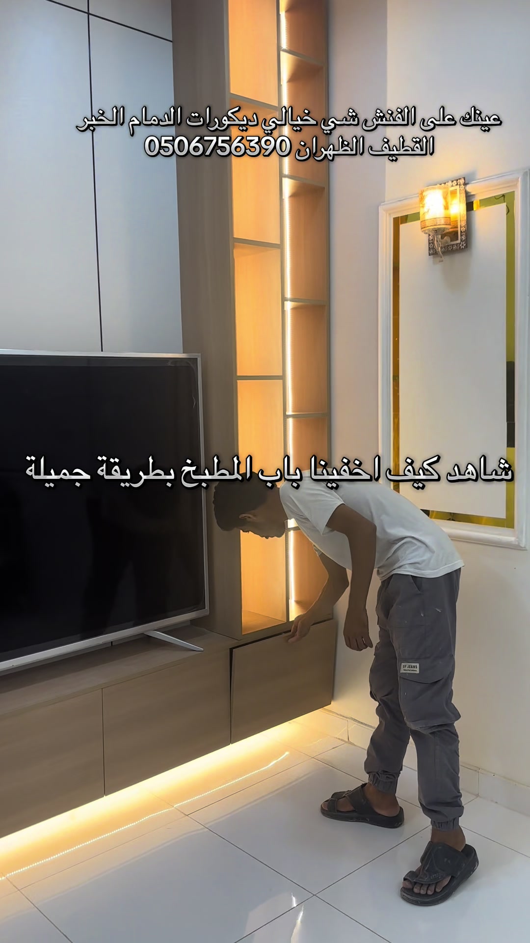 @ديكورات دهانات الدمام الشرقية