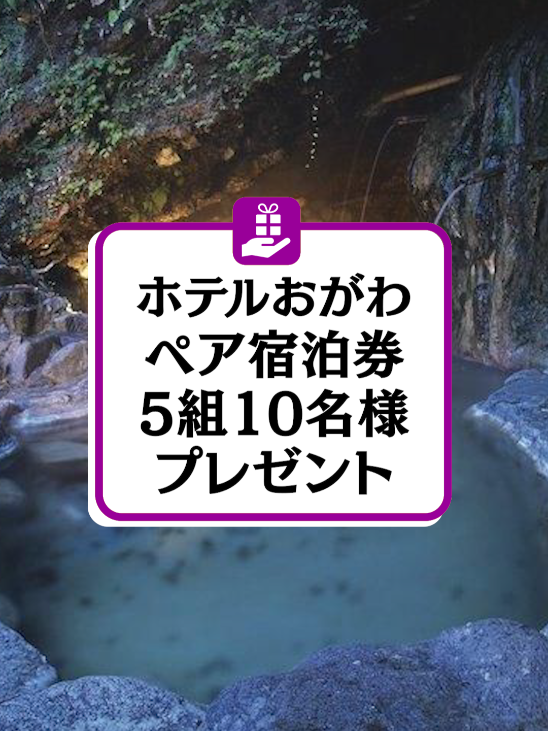 @いこうよ!競輪