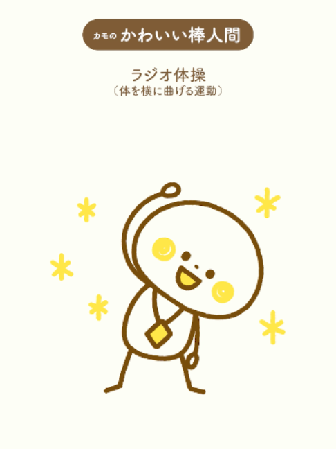 @illustratorカモ