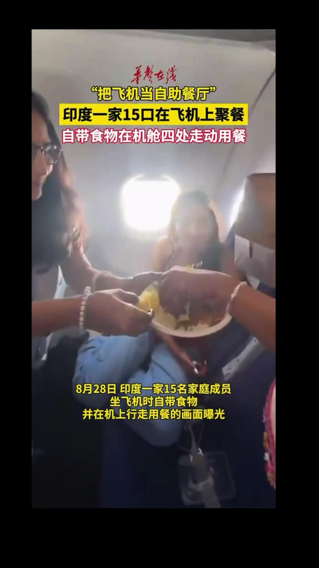 @澳中文传