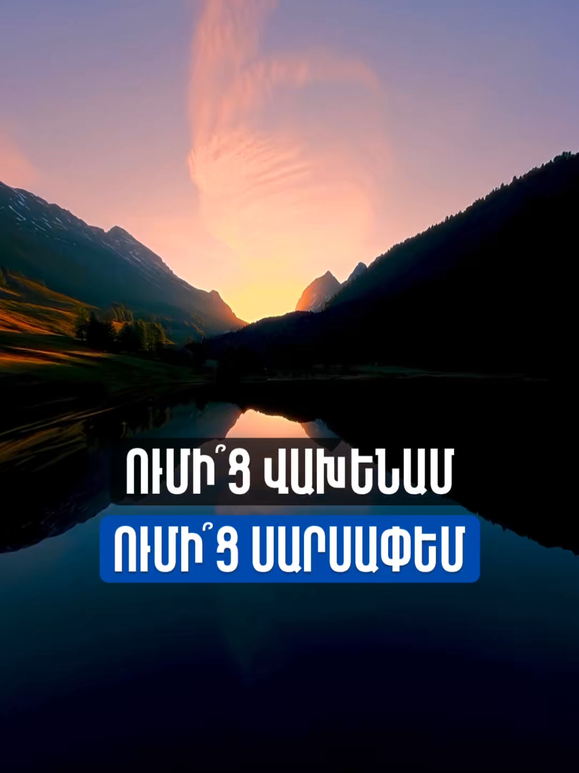 @Sevak Barseghyan