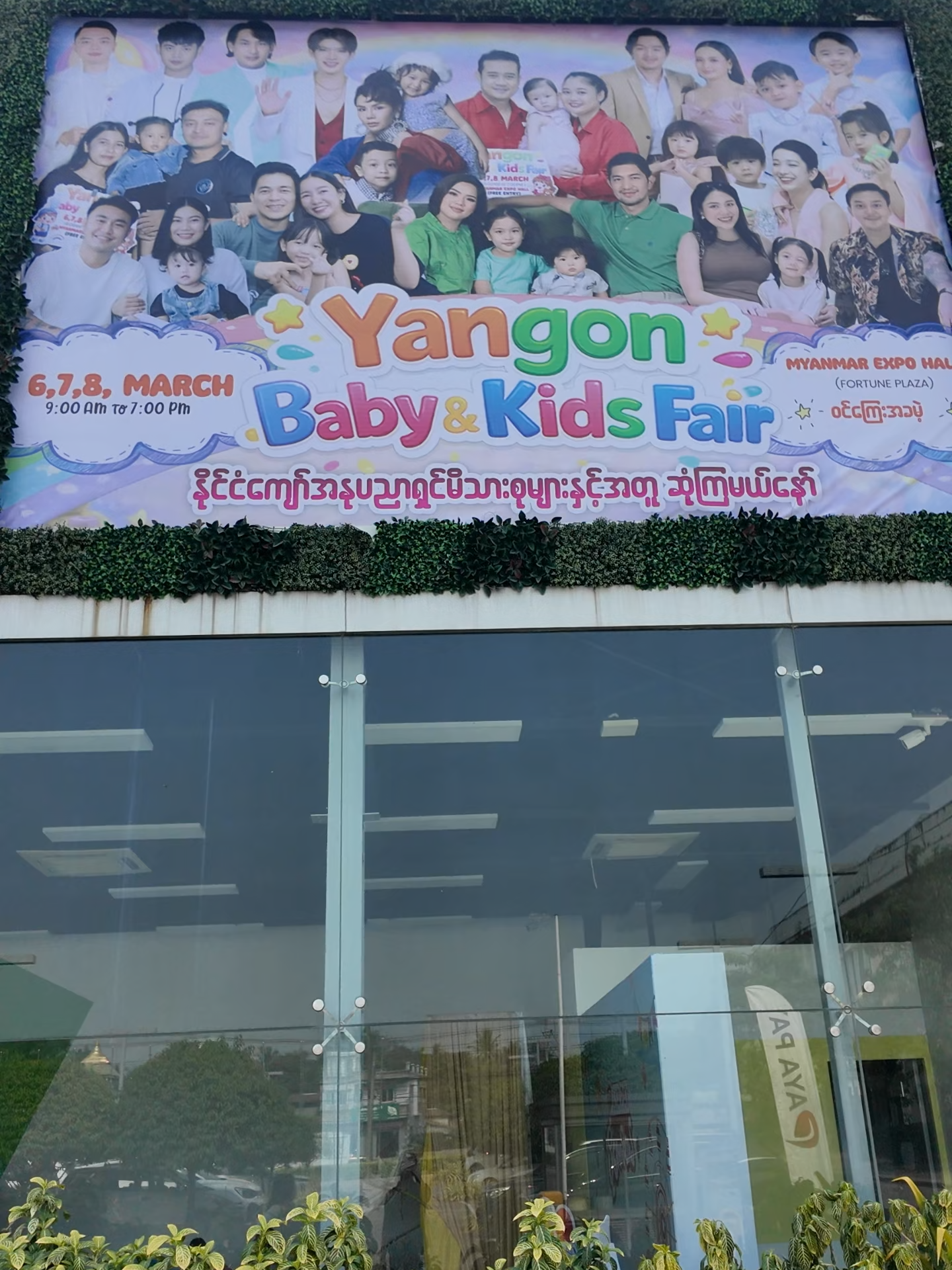 @Sandy Myint Lwin Official