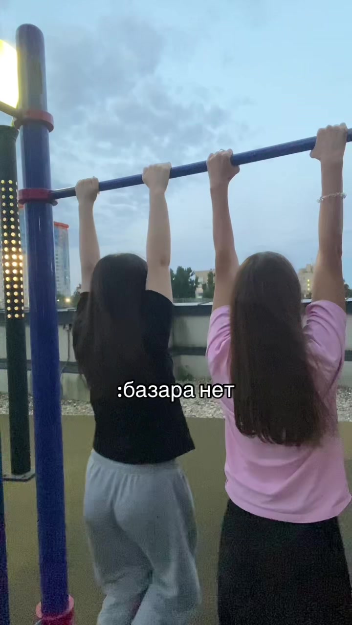 @ne nastya!