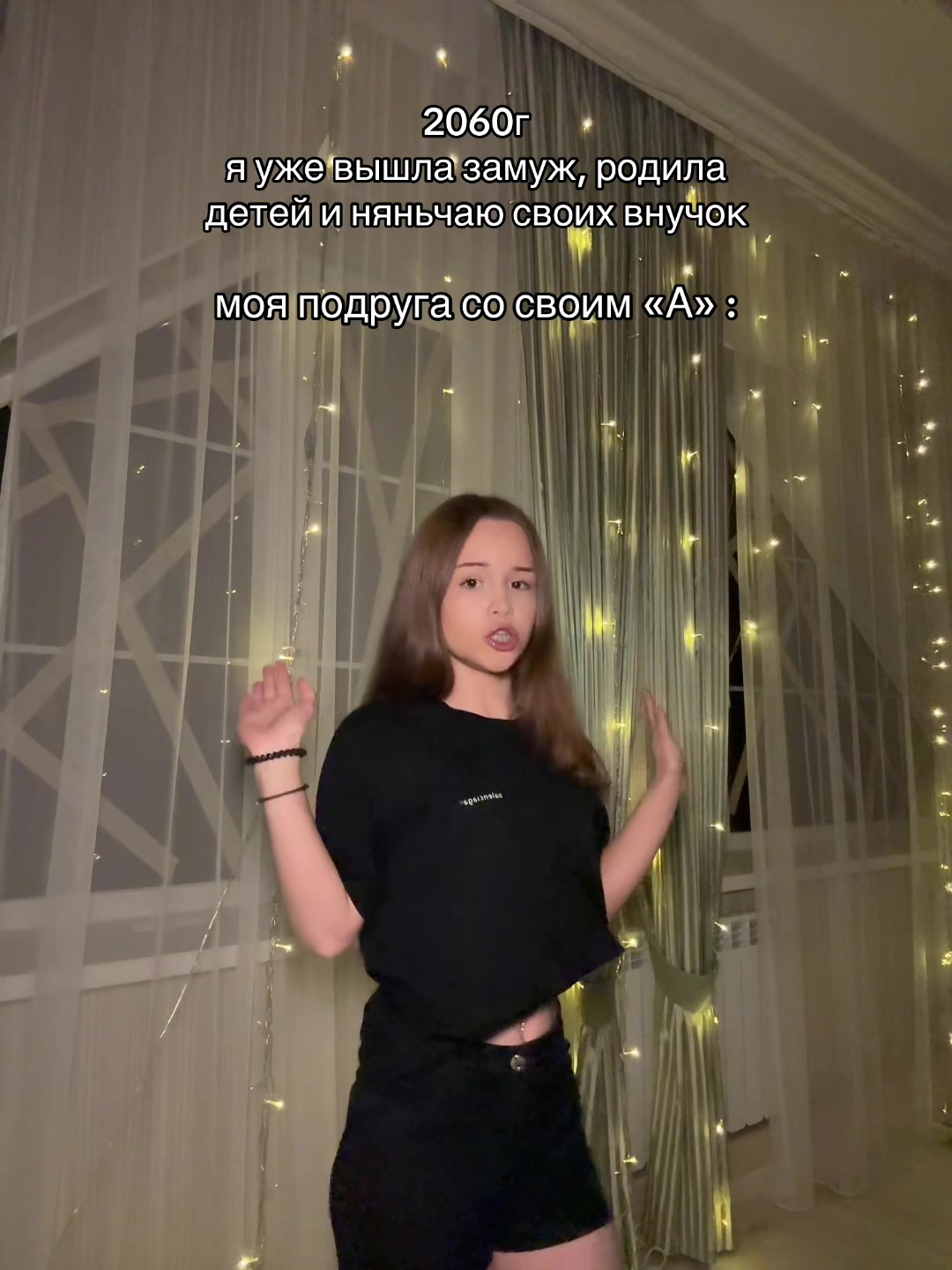 @нюта