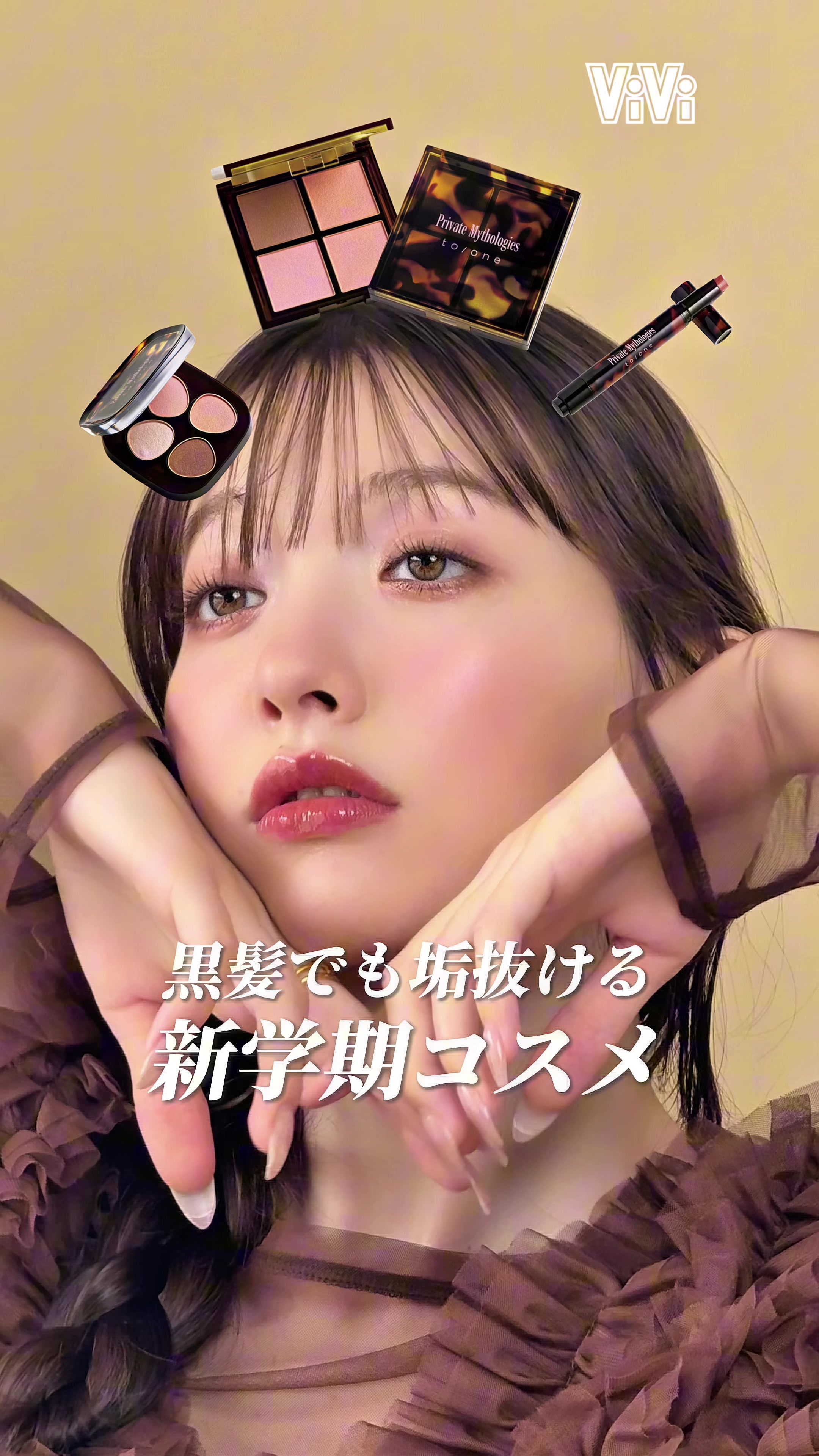 @ViVi_official