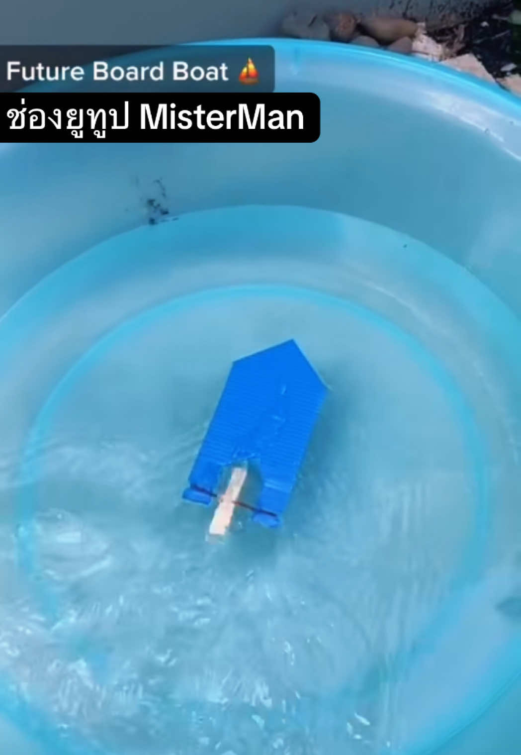 @MisterMan