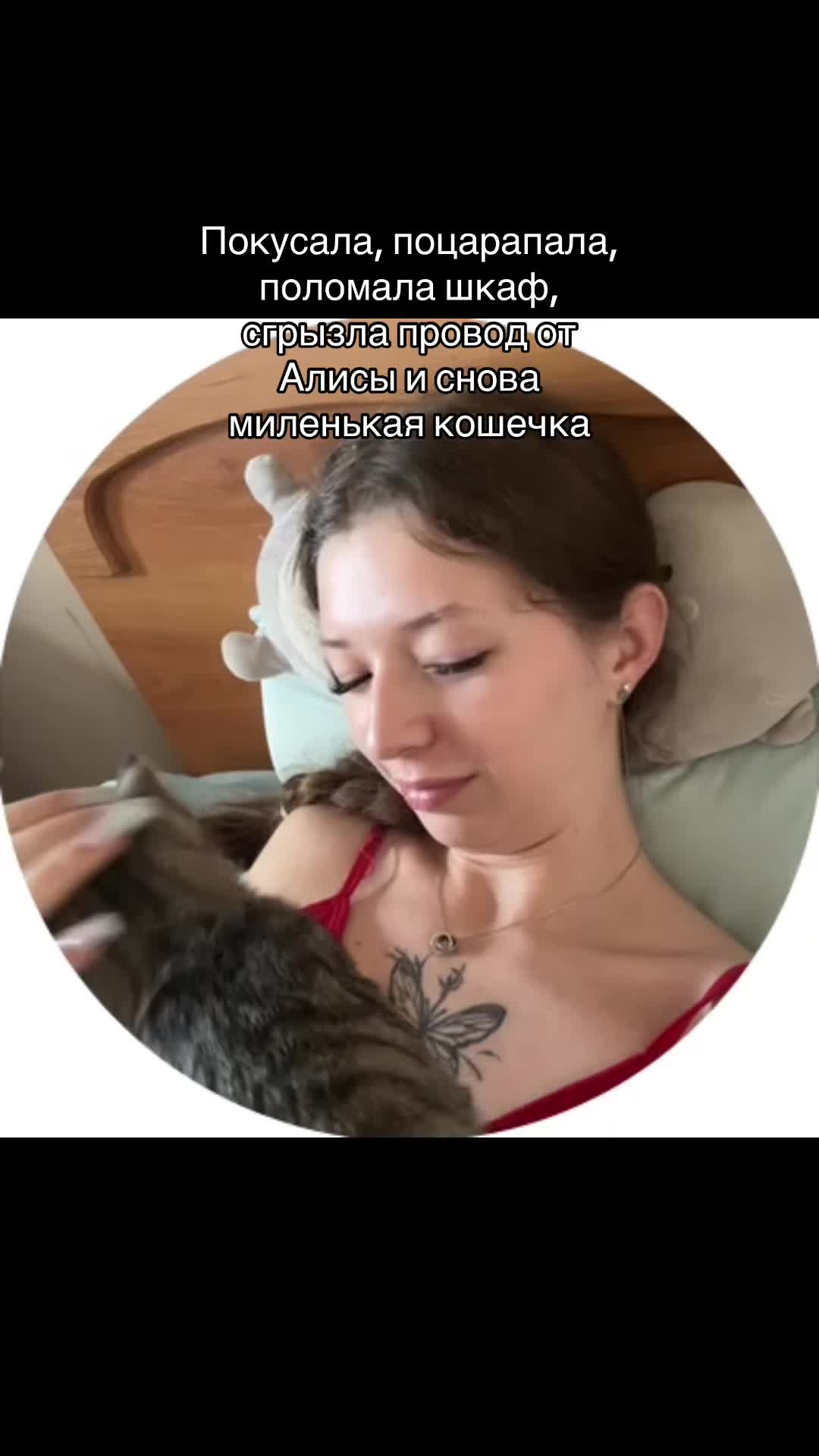 @Анастасия