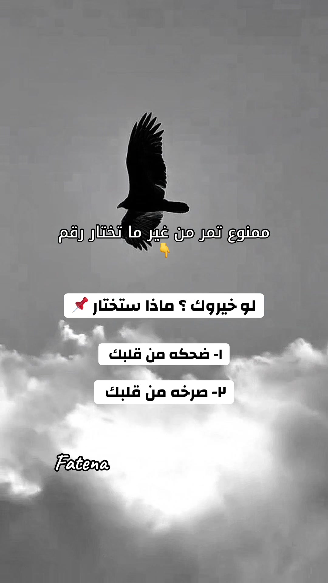 @❤⃟ــꪆٰfateenasᬽــ꙰❤⃟