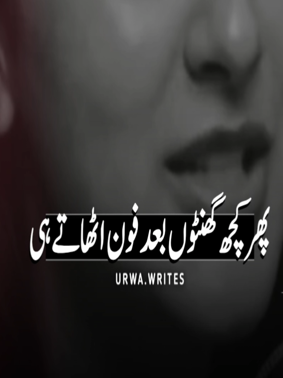 @NotYourUrwa🖤