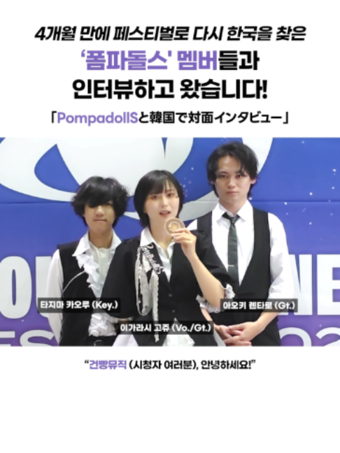 @건빵뮤직 GUNBBANG MUSIC