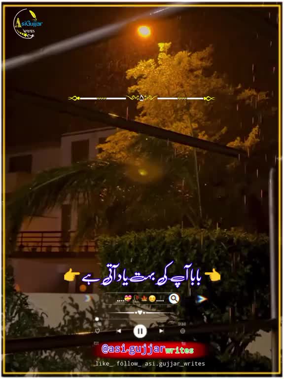 @niat wali