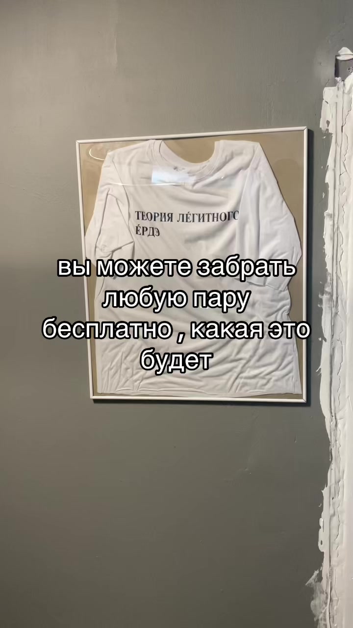 @ХайпВеаst_Moscow