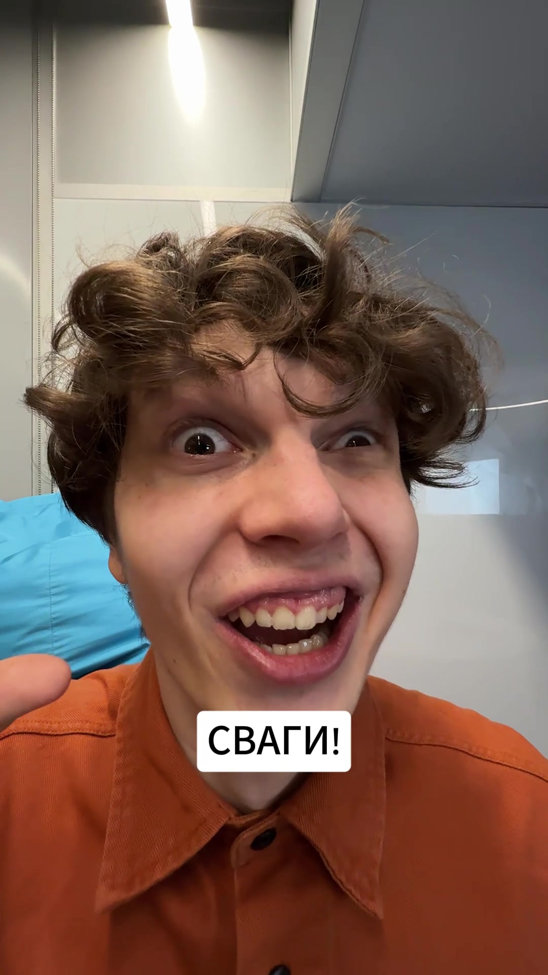 @Макс Рэйн