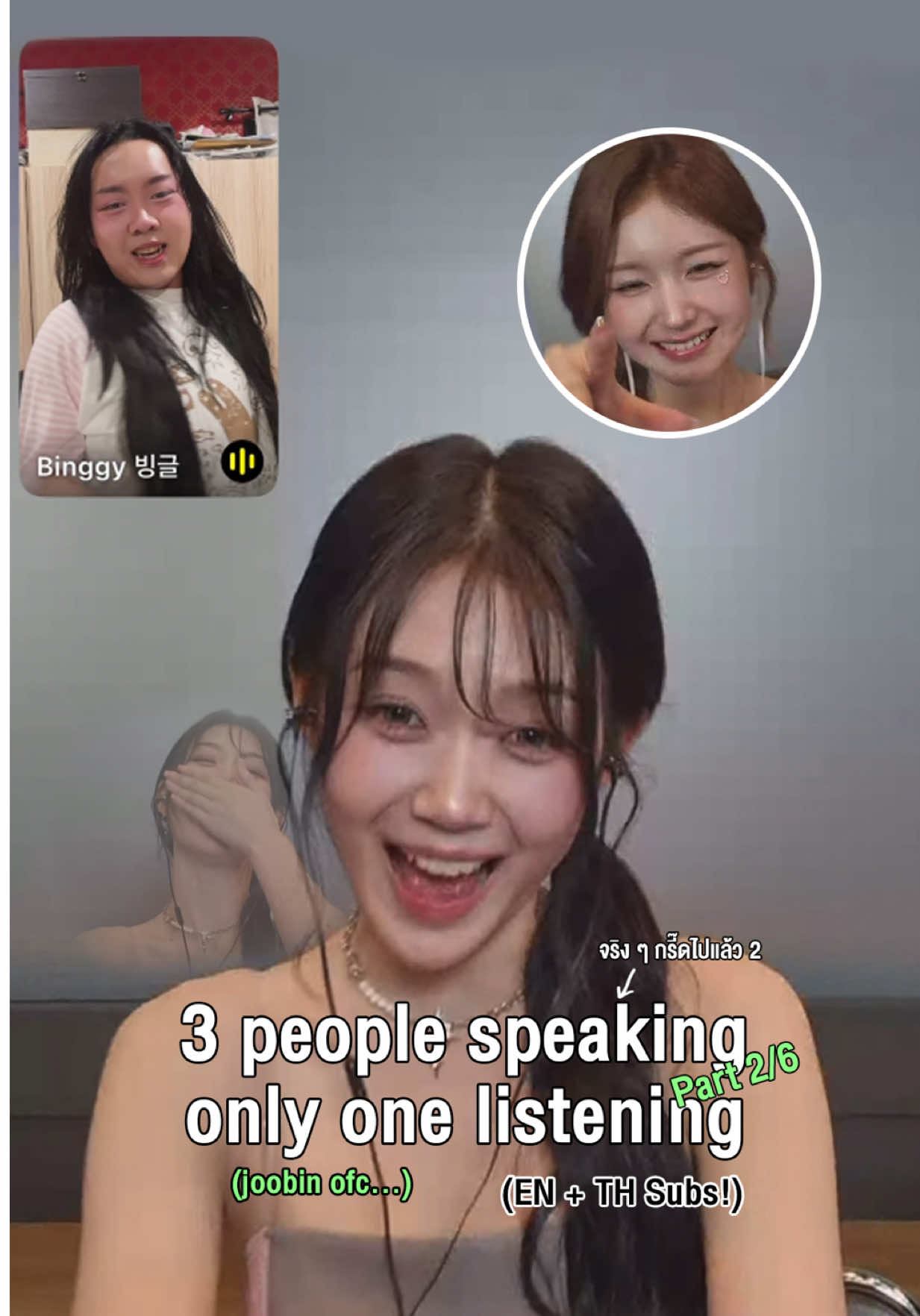 @binggy