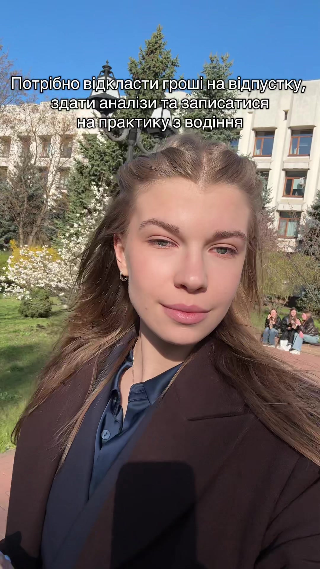 @Anastasia 🪩