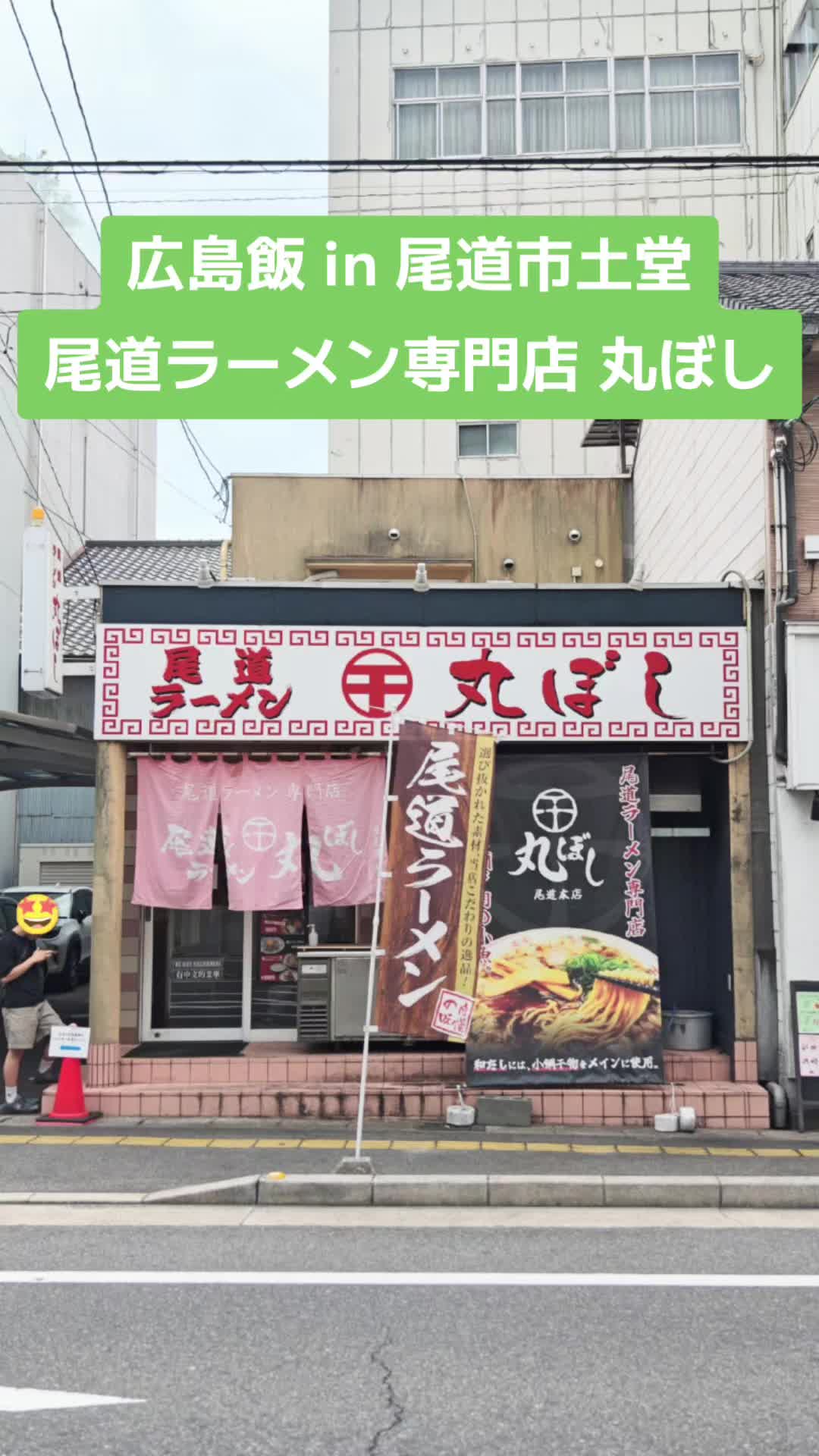 @具多楽（GU-TARA）