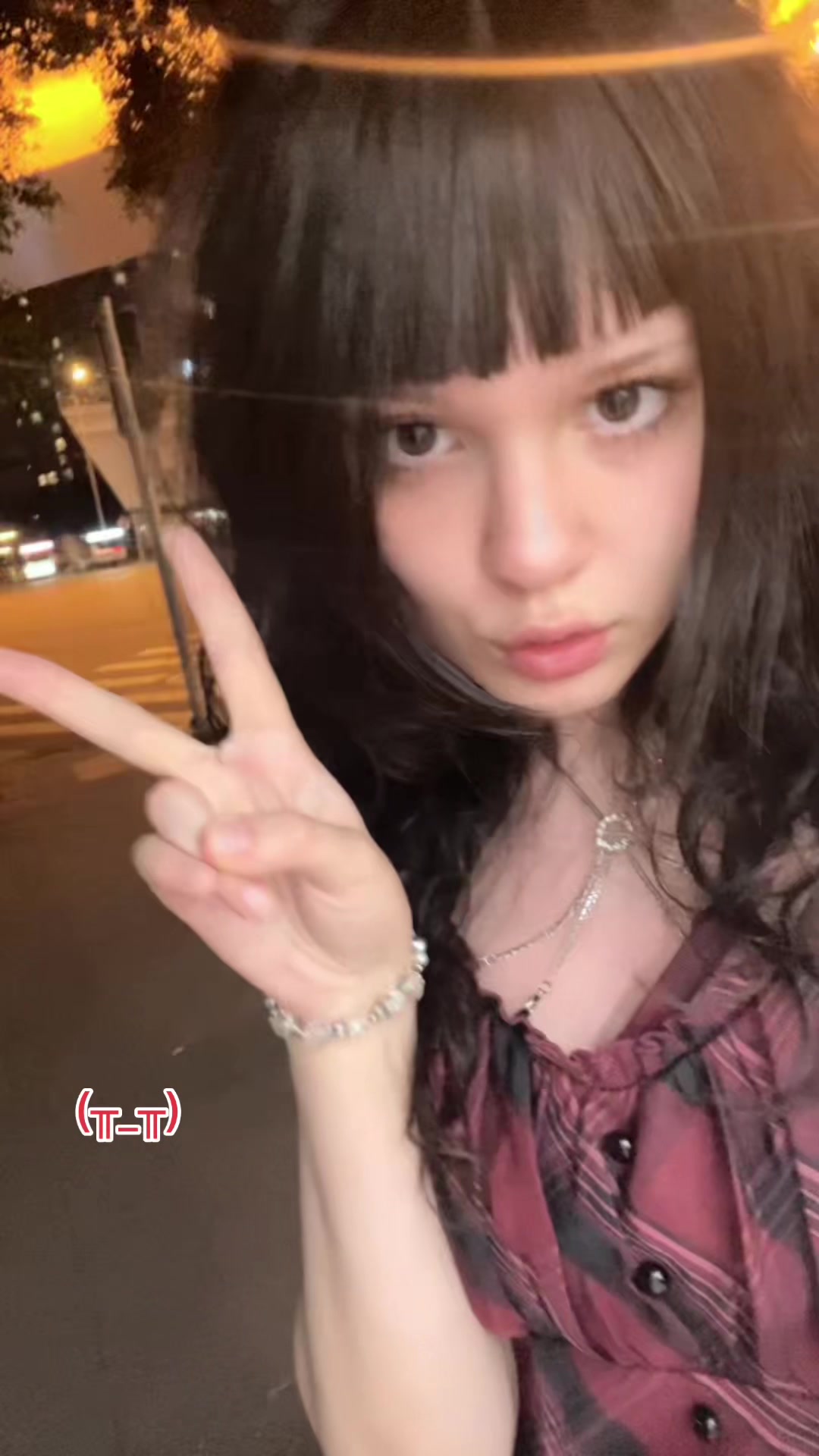 @нене