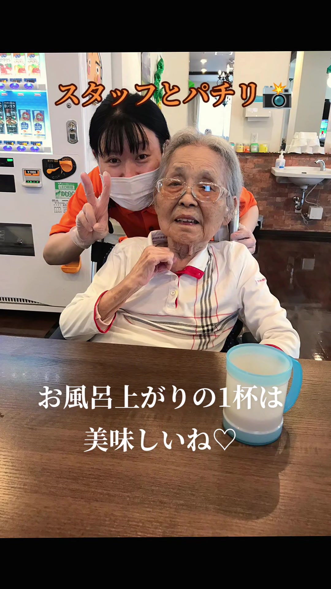 @クルール津島