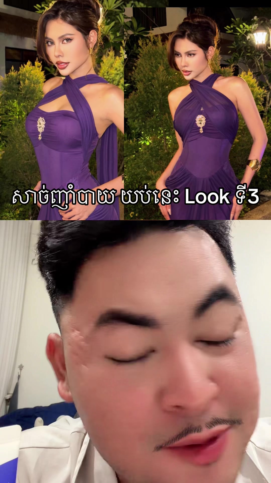@Yindapisal