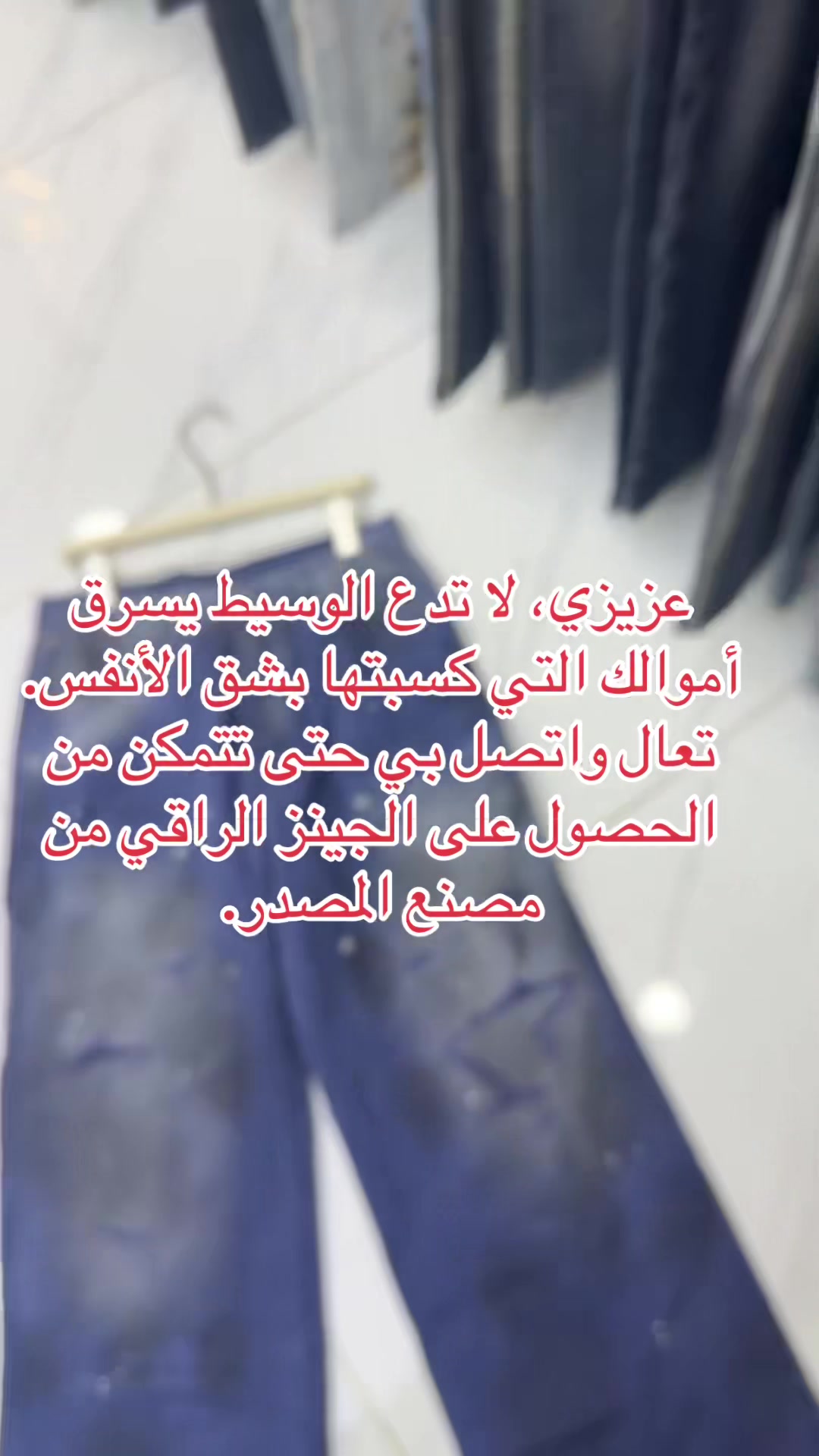@O'Clock Jeans