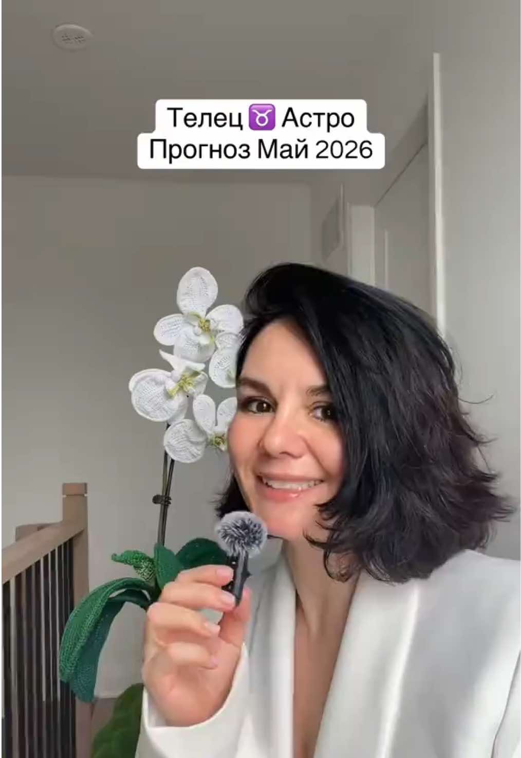 @Витамин Ю