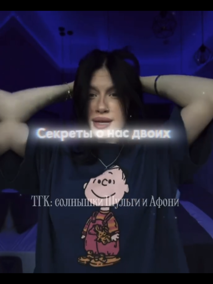 @тгк:солнышки Шульги Н/Ш🤍