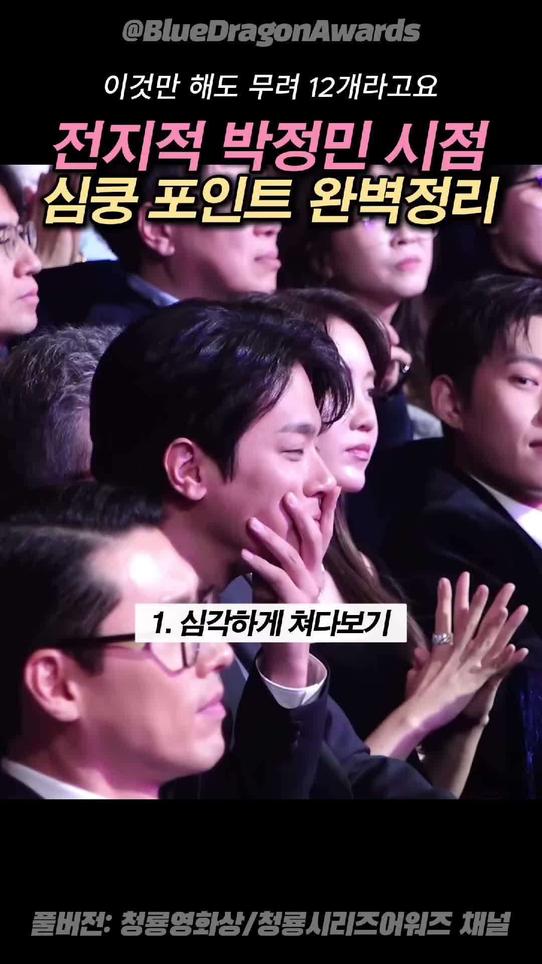 @트렌드헌터스
