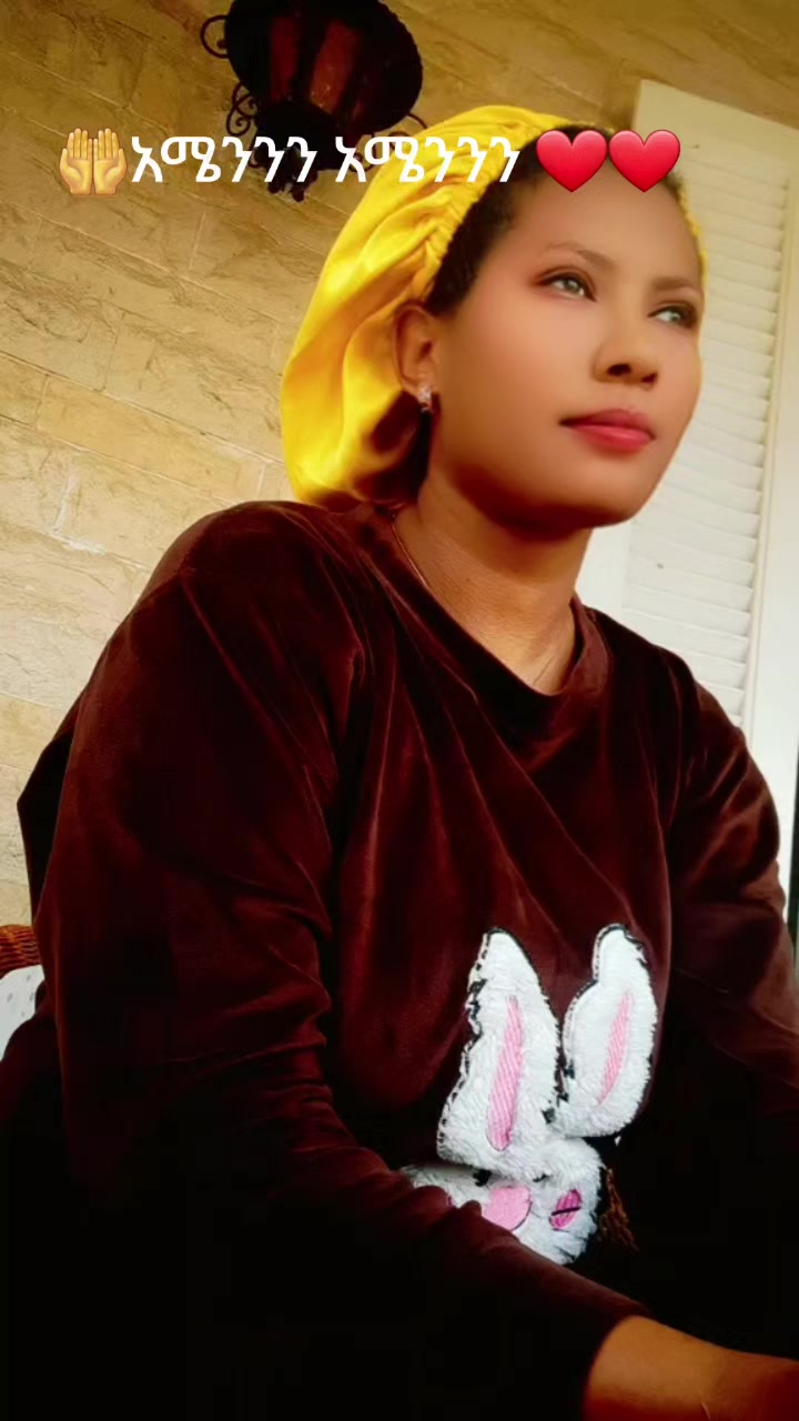 @ገናናው ኢየሱስ 🥰🙏