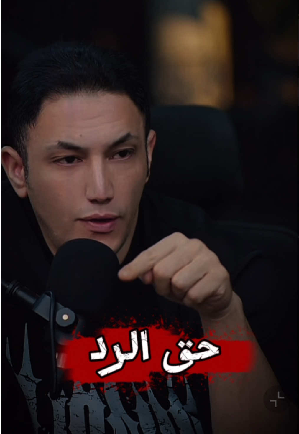 @king