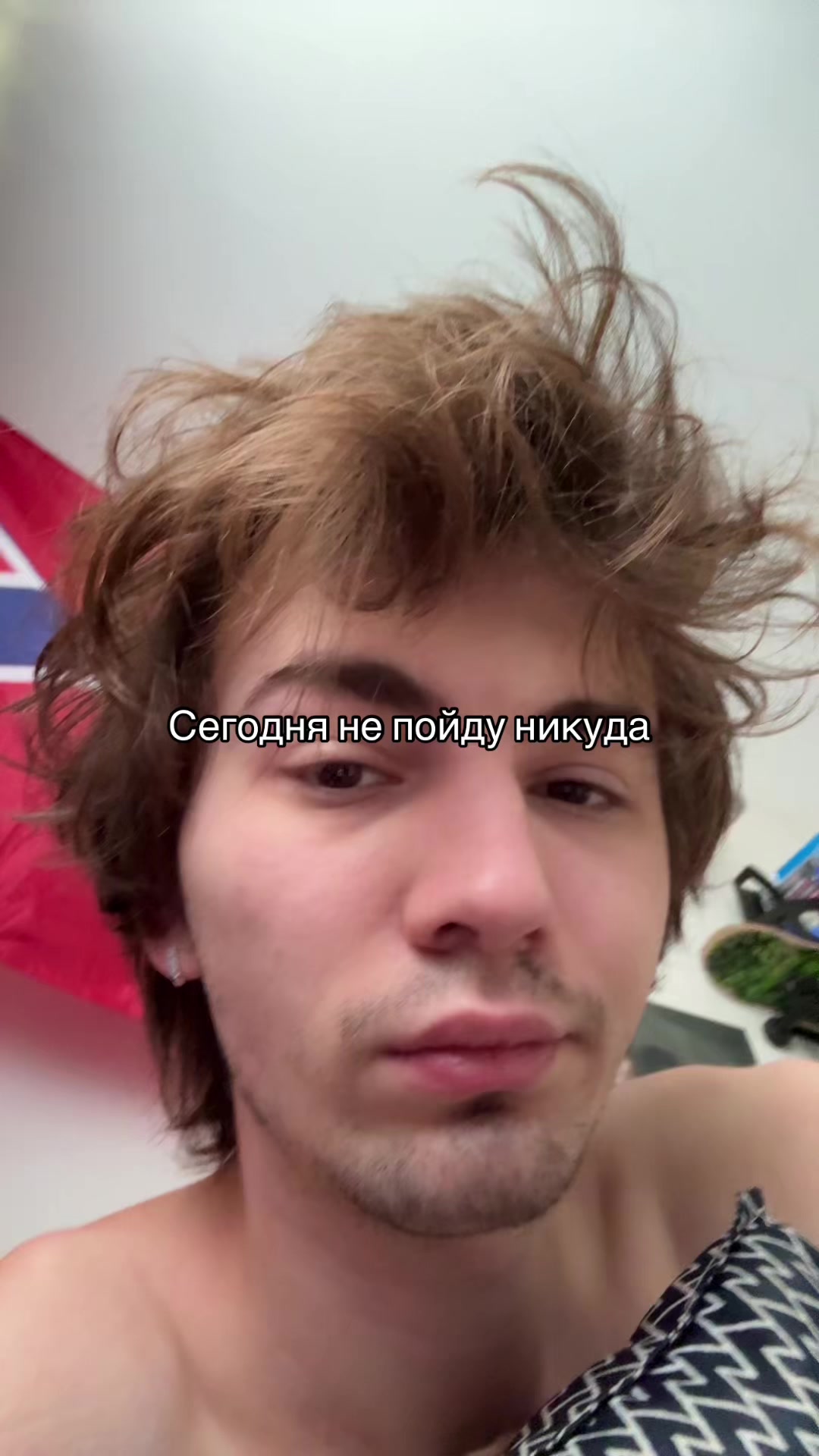 @тгк: какой-то чел