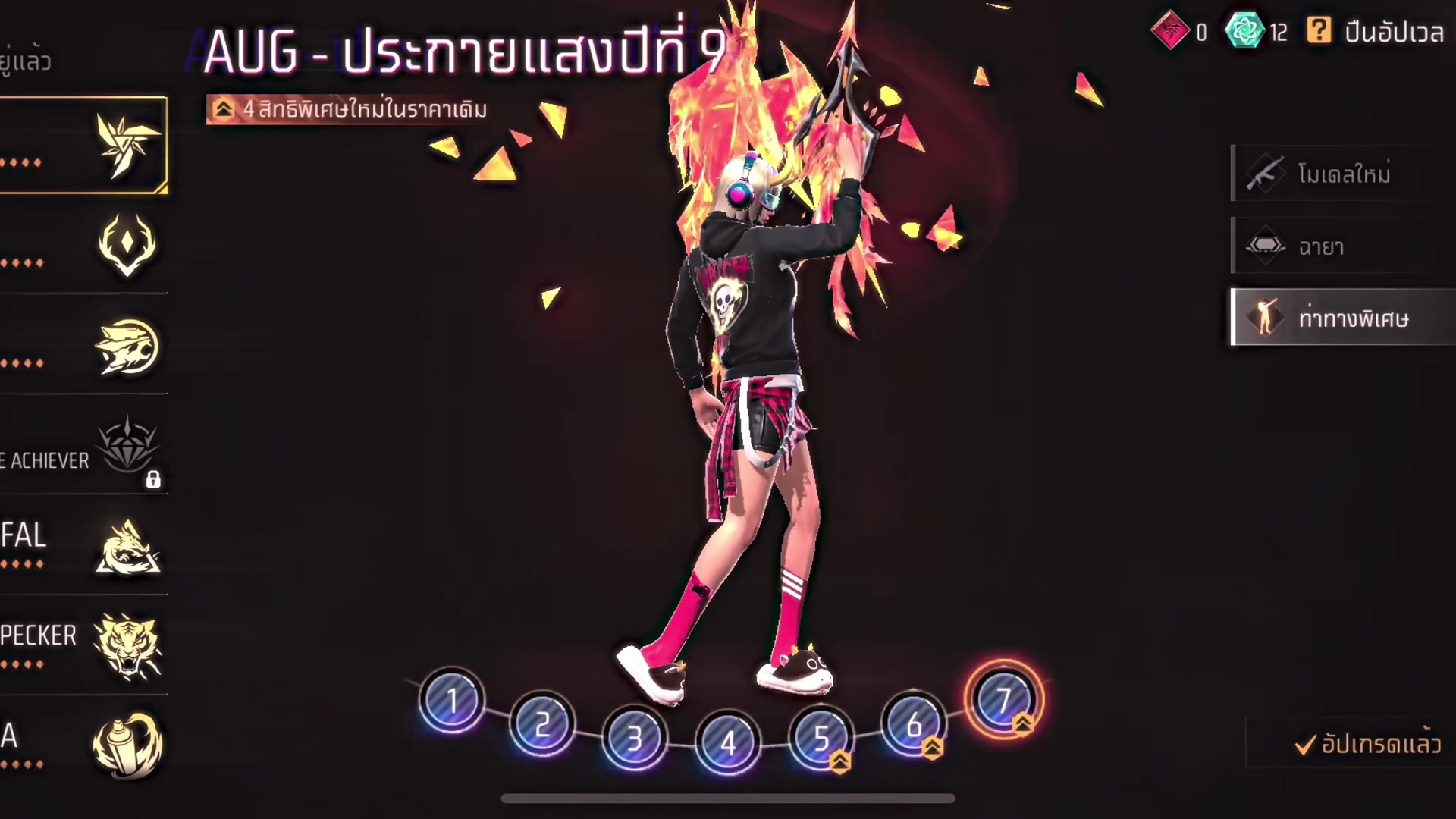 @Đᴇʟᴘʜɪɴɪᴜᴍ