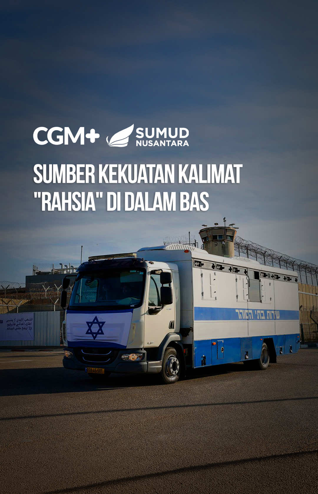 @Sumud Nusantara Official