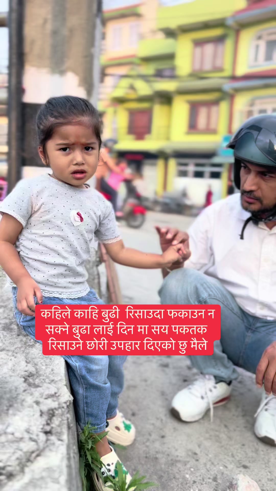 @Nisha Oli